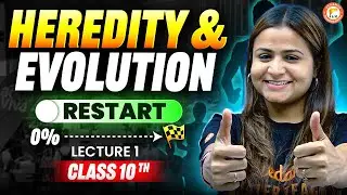 Heredity and Evolution SSC Class 10 Lecture 1 | Maharashtra Board Class 10 Biology - Krushi Mam