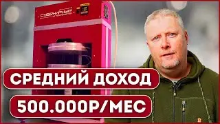 Прибыльная бизнес идея на литье сувениров из металла. Весь процесс изнутри