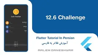 12.6 Coin Tracker | Challenge | چالش