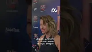 Муж ревнует? 