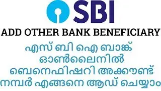 how to add beneficiary in sbi online banking