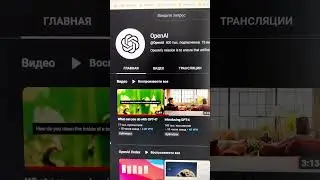 Новый ChatGPT 4: революция в мире искусственного интеллекта