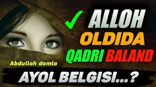 Энг яхши аёл белгилари! ~Абдуллох Домла 2023 ~Abdulloh Domla 2023 