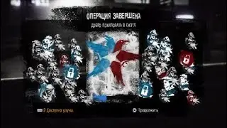 inFAMOUS™ Second Son Прохождение Глава 2 - Добро пожаловать в Сиэтл