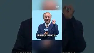 Мечтайте о НЕВОЗМОЖНОМ! 