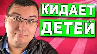 LOGVINOV IS SCAMMING SCHOOLCHILDREN