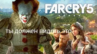 Пиннивайз здесь