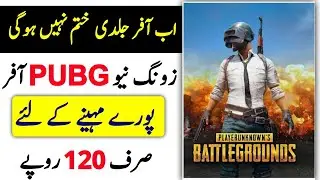 zong pubg package code || zong pubg package 2024 || zong pubg monthly pubg package