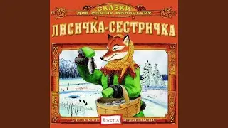 Гусли 9