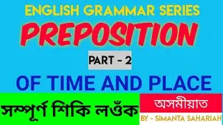 Preposition of time and place | Part 2