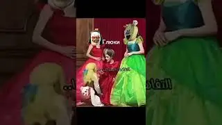 Глюки в #icecream8 #джейбраун #evilnun #memes #keplerians #funny #rodsullivan #edit #глюки #баги