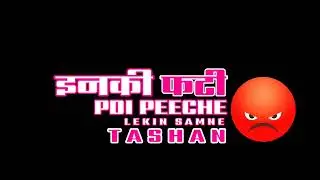 Fotty seven rap song