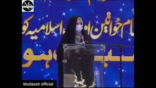 Mohtarma Zehra Razi Sahiba | islamimarkaz | credit by islamimarkaz 2022