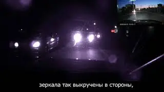 Одна из схем автоподстав "Пропусти, спешу - мертвая зона"