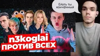 СМОТРЮ НЕКОГЛАЯ!! ТИПИЧНОЕ РАЗОБЛАЧЕНИЕ ОБ РАЗОБЛАЧЕНИЕ ДРУГИХ БЛОГЕРОВ!!!!!  #подпишись #некоглай