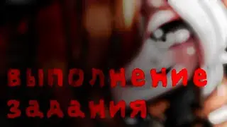 [ВЫПОЛНЕНИЯ ЗАДАНИЕ] г а ч а   л а й ф  Чит.опис