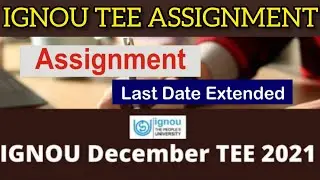 IGNOU December TEE 2021: असाइनमेंट जमा करने की तारीख़ बढ़ी/IGNOU Last Date Extended#ignou#ignoutee