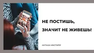 LIFE BEFORE AND AFTER INSTAGRAM
