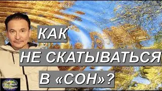 Почему происходят 