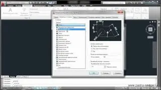 Видео урок AutoCAD 2011 