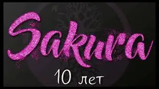 Guild Sakura -10 years