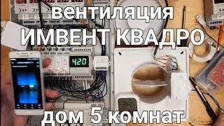 Автоматическая система 