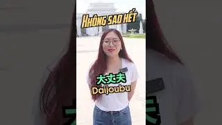Tiếng Nhật trong anime| EDURA TV