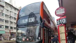 Naik bis umum no E36 dari yuenlong ke Bandara