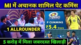 IPL 2024 - MI Buy Pat Cummins Before Auction | MI Team News 2024 | Only On Cricket |