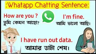 Whatsapp Chatting Sentence In English|English Speaking Practice|Spoken English|