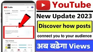 youtube new update | discover how posts connect you to your audience | yt studio new update