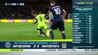 Παρί Σεν Ζερμέν - Μάντσεστερ Σίτι 2-2 (CL) {6/4/2016}