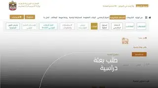 كيفية التقديم لخدمة 