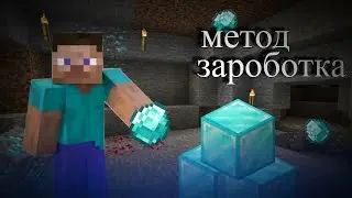как разбогатеть на funtime 2.ч#funtime