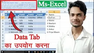 Data Tab के सभी Option के Master बनें | How To Use Data Tab in Microsoft Excel Using Shortcut Key