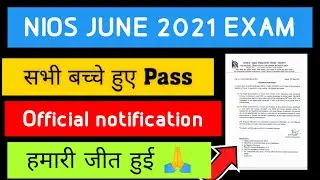 Nios Exam Cancelled Confirmed Notice 🔥 | June Exam 2021 | Official Notification out 🔥