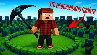 ЭТИ СУПЕР ВОЛНЫ НЕВОЗМОЖНО ПРОЙТИ😨!                                        СТИВ ХАОС В МАЙНКРАФТ.