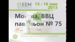 ЕВРОЭКСПОМЕБЕЛЬ - 2013 / съёмка рекламных видео-роликов ART-PANORAMA.RU
