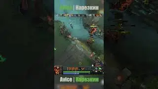 AVICE ИГРАЕТ НА SHADOW FIEND | ПАТЧ 7.36 #dota2 #моментыдота2 #AVICE #twitch  #дота2