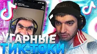РАВШАН СНИМАЕТ ТИК ТОКИ | НАРЕЗКА СО СТРИМА RavshanN