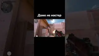 ЗВАНИЕ?😈 | Standoff 2❤️ 