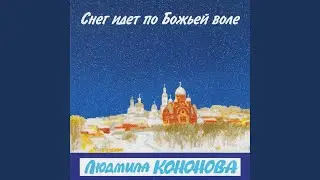 Ни облаков, плывущих над полями