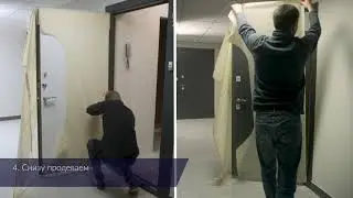 Инструкция по установке защитного чехла для двери на время ремонта