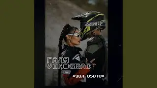 Уол оҕото