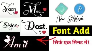 how to add font in pixellab | custom font add kare pixellab me | teltech