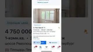 Падение цен на Петербургские хрущевки