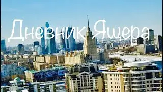 Обзор планшета Explay Hit