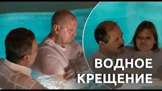 Водное крещение 21.01.2024