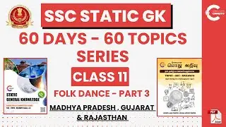 STATIC GK FREE CLASS - DAY 11 Folk Dances - Part 3 | 60 Days - 60 Topics | Free PDF | தமிழில்