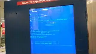 Отправить
